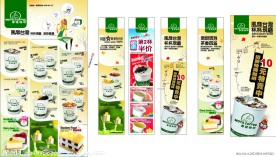 咖啡奶茶