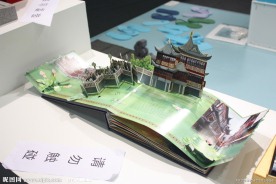 特别的书籍设计