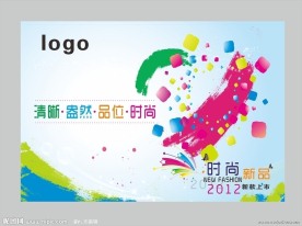 春夏吊旗