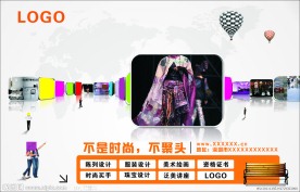 招生海报