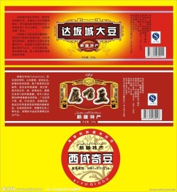 鹰嘴豆瓶标