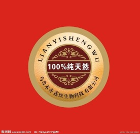 圆瓶标