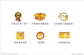 淘宝小图标