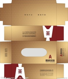 抽纸盒