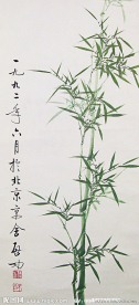 国画竹子