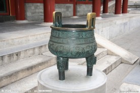 文物鼎
