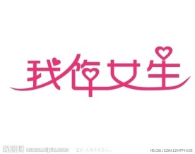 LOGO 网店LOGO