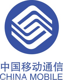 中国移动通信标志