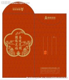 国银担保