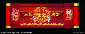 婚庆舞台
