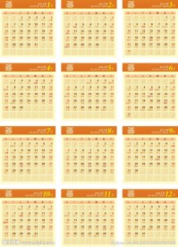 2013年日历