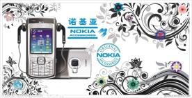诺基亚手机