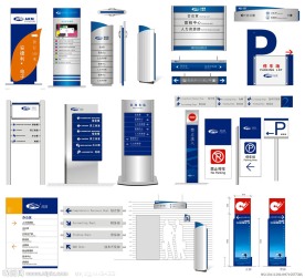 科技公司标识标牌环境指示系统