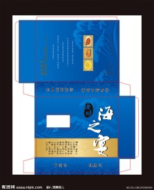 海鲜包装盒