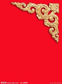 中国传统文化