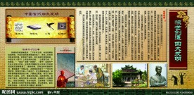 校园文化长廊
