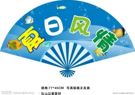 超市夏季布置气氛牌设计