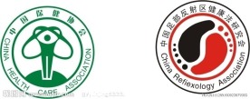 中国保健协会