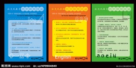 学校展板图片