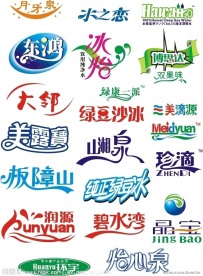 艺术字体设计