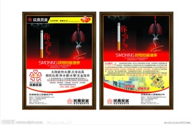 公益广告设计 电梯广告设计