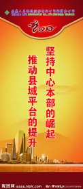 会议展架