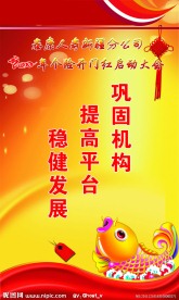 会议展架