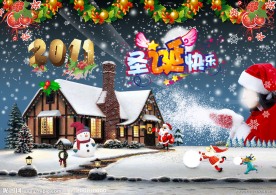 2011年圣诞节快乐