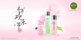 相宜本草（分层不精细）