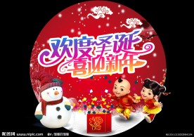 圣诞布置