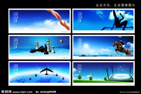 企业文化团 结合作