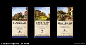 地产广告展板