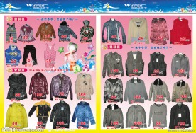 冬季送温暖 全场大减价