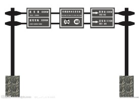 道路指示牌设计