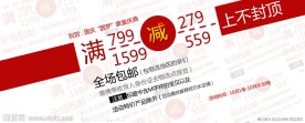 国庆海报 全可以更改