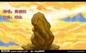 flash动画