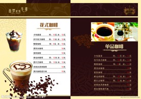 牛排酒水单