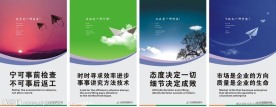 贸易企业文化挂图
