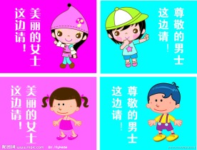 卡通人物