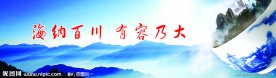 企业文化背景广告设计素材