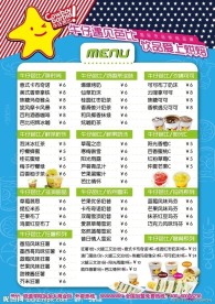 牛仔芭比菜单