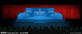 舞台设计