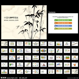 中国风PPT背景模板