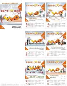 中国联通 （部分合层）