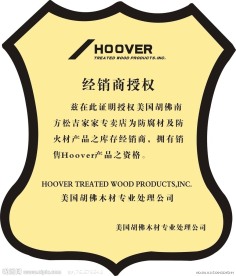 授权牌 牌子 经销商授权牌