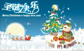 2011年圣诞节