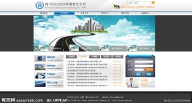 企业网站