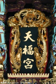 龙雕