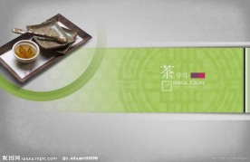 中国茶道