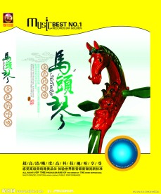 马头琴海报